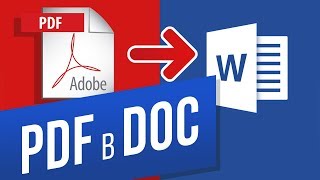 Як з PDF зробити Word: повний посібник з конвертації документів