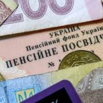 Одноразова допомога пенсіонерам після 65 років: права, виплати та умови
