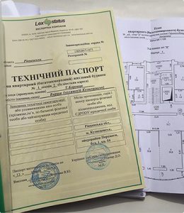 Як отримати технічний паспорт на приватний будинок: актуальний посібник