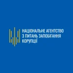 НАЗК це: Національне агентство з питань запобігання корупції