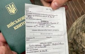 Что такое справка о мобилизации: полный гид для граждан и работодателей