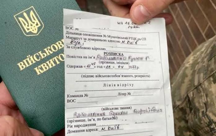 Что такое справка о мобилизации: полный гид для граждан и работодателей