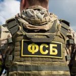 Що таке ФСБ: вичерпний огляд Федеральної служби безпеки Російської Федерації