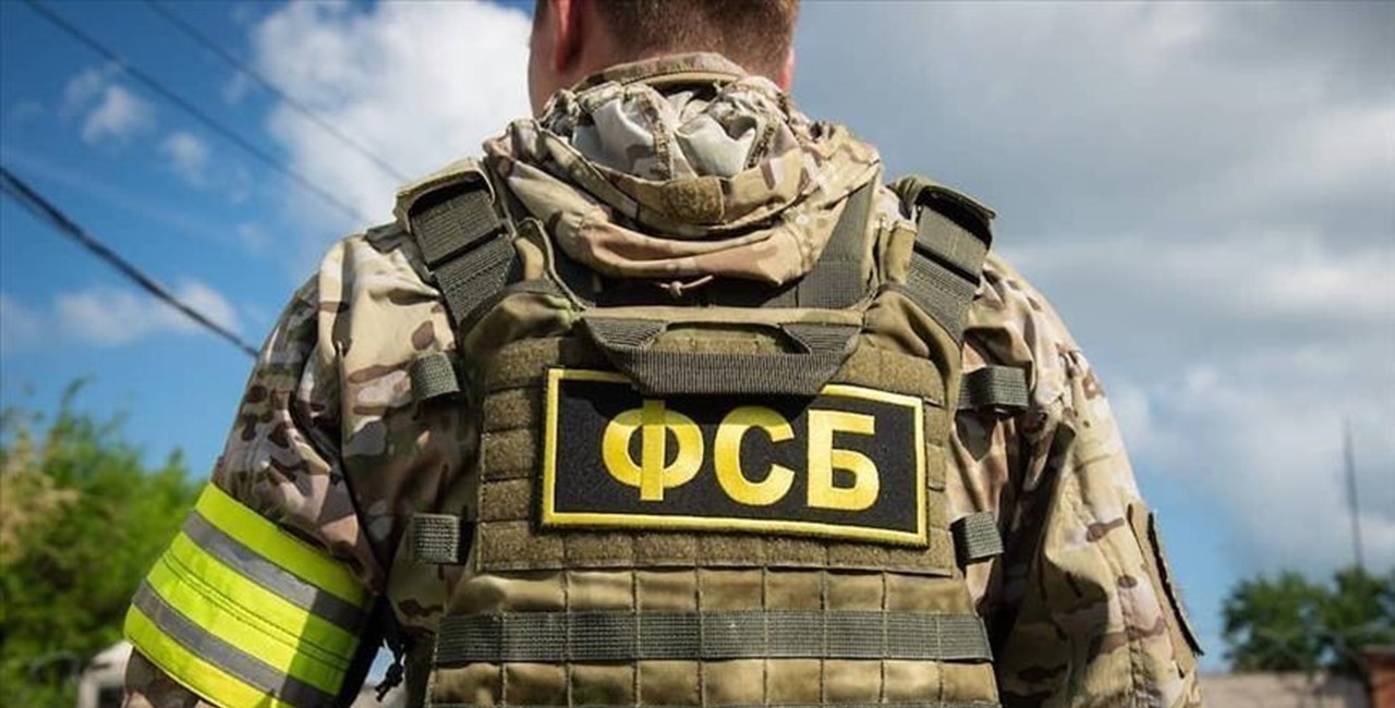 що таке фсб