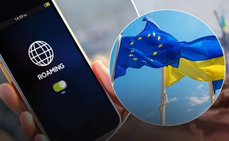 Як підключити роумінг: повна інструкція 2026