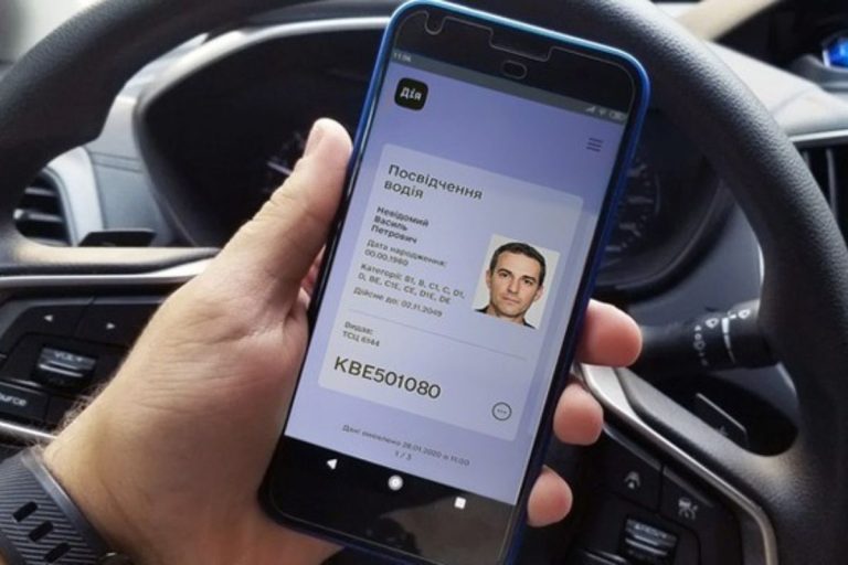 Як відновити техпаспорт через Дію