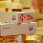 Якщо не забрати посилку з Нової Пошти: повний розбір наслідків і способів уникнути зайвих витрат