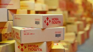 Якщо не забрати посилку з Нової Пошти: повний розбір наслідків і способів уникнути зайвих витрат