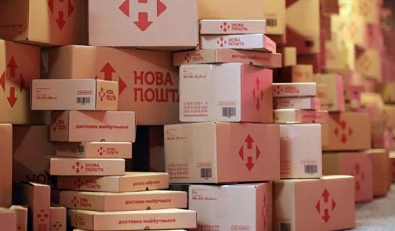 Якщо не забрати посилку з Нової пошти: терміни, плата і наслідки