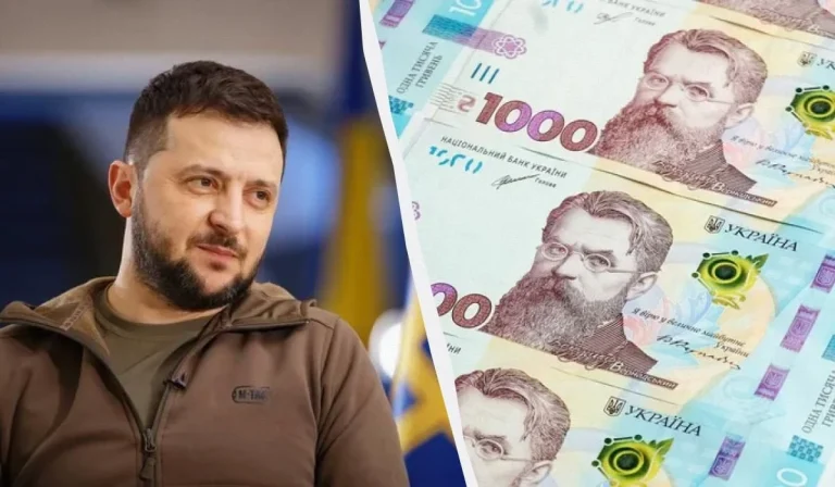 Де можна витратити 1000 Зеленського: повний гід з актуальною інформацією