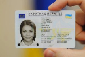Де знаходиться ідентифікаційний код на паспорті