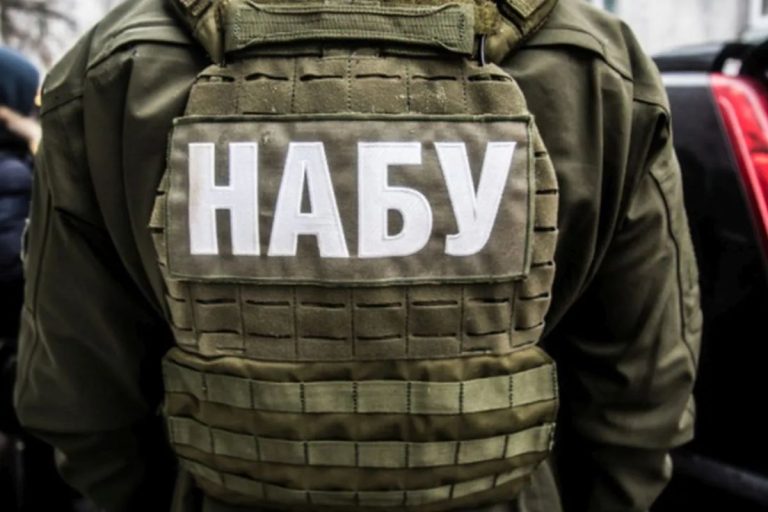 НАБУ расшифровка: полное значение аббревиатуры и роль Бюро