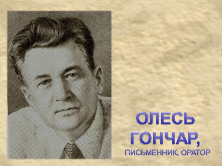 Оратори України: від Київської Русі до сьогодення