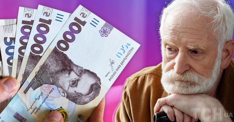 Як дізнатися, коли прийде пенсія: повний гід для пенсіонерів 2026