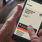 Як перевірити чи людина в розшуку: повний гід 2026