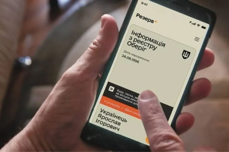 Як перевірити чи людина в розшуку: повний гід 2026