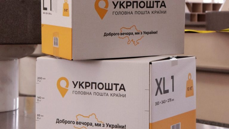 Як повернути посилку Укрпошта: детальний гід 2026